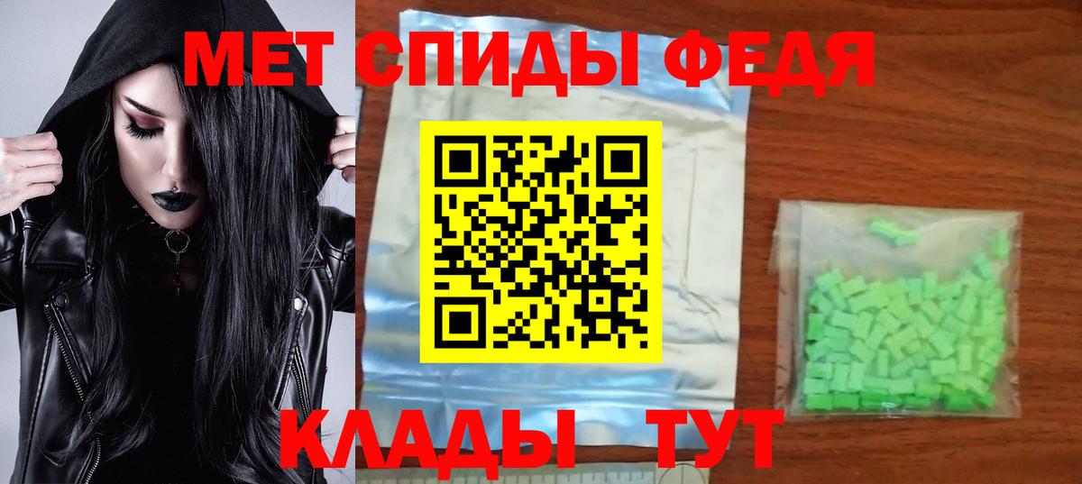 АМФЕТАМИН  Амфетамин Розовый  Вход с VPN  Истра 