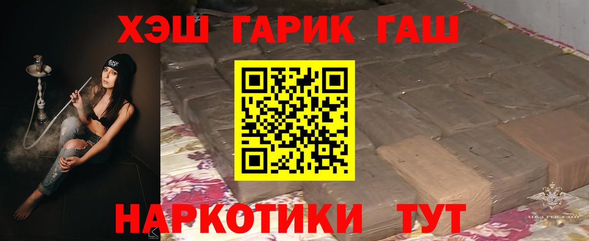 Гашиш Изолятор Истра