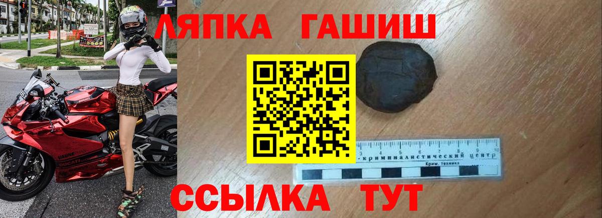 Истра  ГАШ гашик  Вход с VPN  ГАШИШ гарик 
