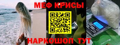 гашишное масло Ангарск