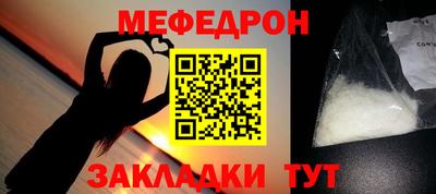 кокс Анжеро-Судженск