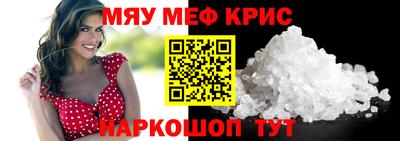 гашишное масло Ангарск