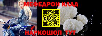 кокс Анжеро-Судженск