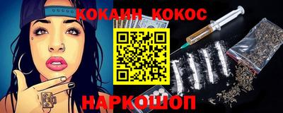 кокс Анжеро-Судженск