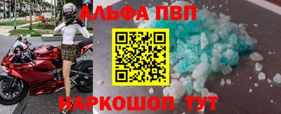 гашишное масло Анапа