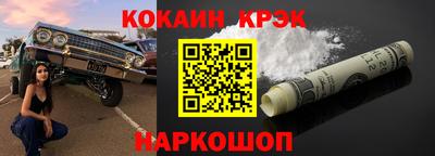 кокс Анжеро-Судженск