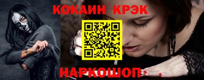 кокс Анжеро-Судженск