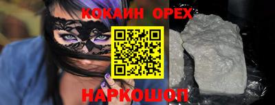 гашишное масло Анапа