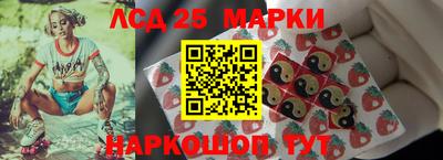 гашишное масло Анапа