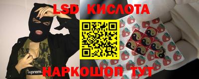 гашишное масло Анапа