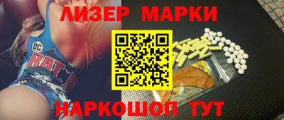 гашишное масло Ангарск