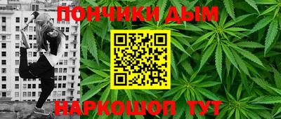 гашишное масло Анапа