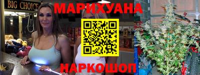 гашишное масло Анапа