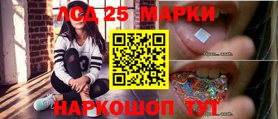 гашишное масло Ангарск