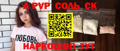 кокс Анжеро-Судженск