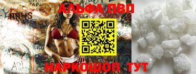 кокс Анжеро-Судженск