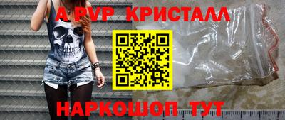 гашишное масло Ангарск