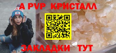 кокс Анжеро-Судженск