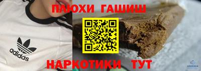 кокс Анжеро-Судженск