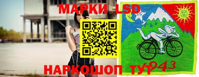 гашишное масло Анапа