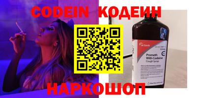 гашишное масло Ангарск