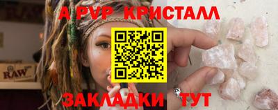 гашишное масло Анапа