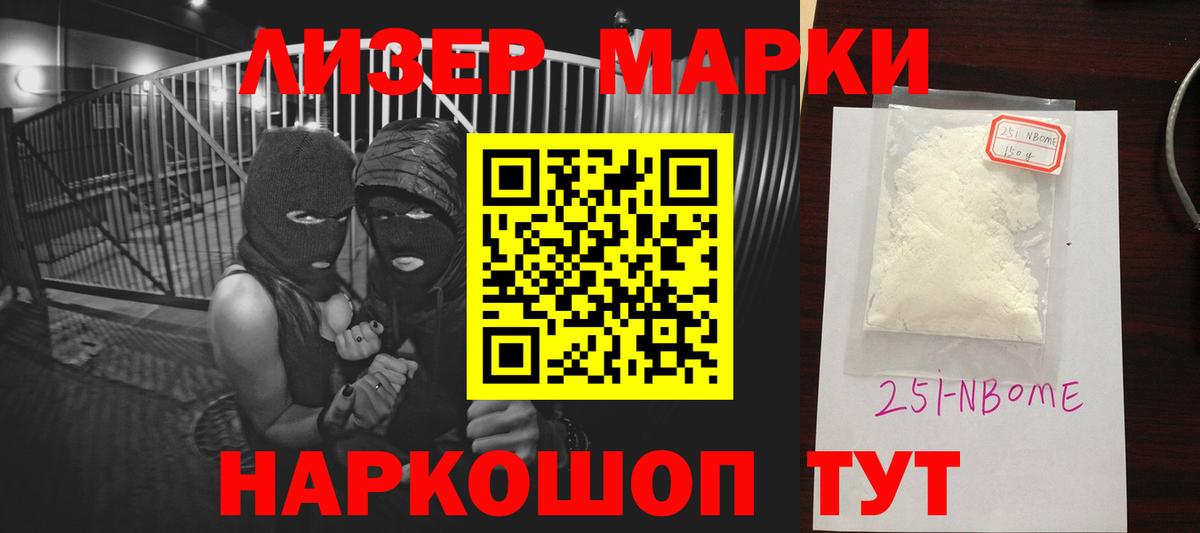 Истра  ЛСД экстази кислота  ЛСД экстази кислота  Вход с VPN 