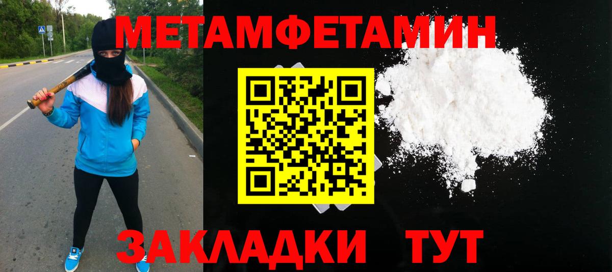 Первитин винт  Первитин винт  Истра  Вход с VPN 