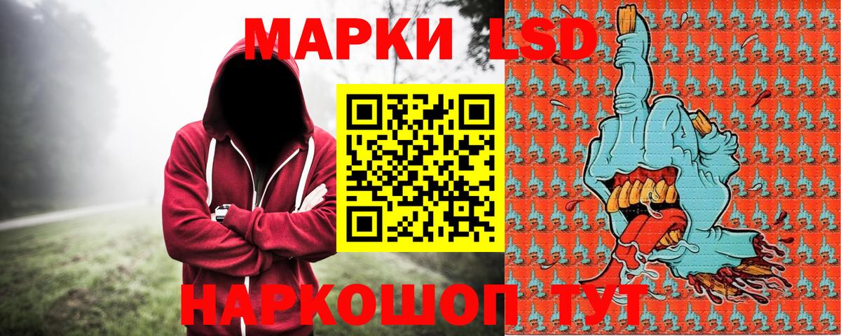 Марки N-bome 1,5мг  Вход с VPN  Марки N-bome 1,5мг  Истра 